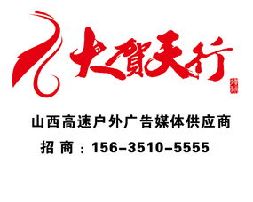 樓頂戶外廣告牌黃頁(yè) 公司名錄 樓頂戶外廣告牌供應(yīng)商 制造商 生產(chǎn)廠家 八方資源網(wǎng)