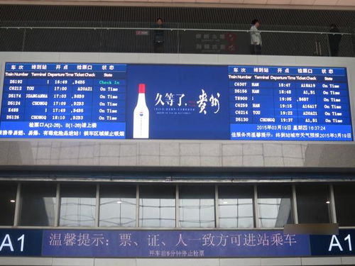 無(wú)規(guī)模,不廣告 白酒品牌與高鐵媒體聯(lián)合還有多少驚喜