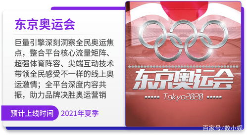 字節(jié)跳動(dòng)2021年88個(gè)項(xiàng)目全盤(pán)點(diǎn) 同順廣告?zhèn)髅揭暯? />
</span>
<span id=