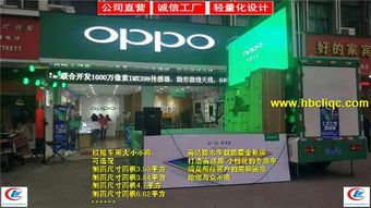 移動(dòng)廣告新選擇 2018款呂梁LED廣告車(chē)，同順廣告?zhèn)髅窖娮h合作