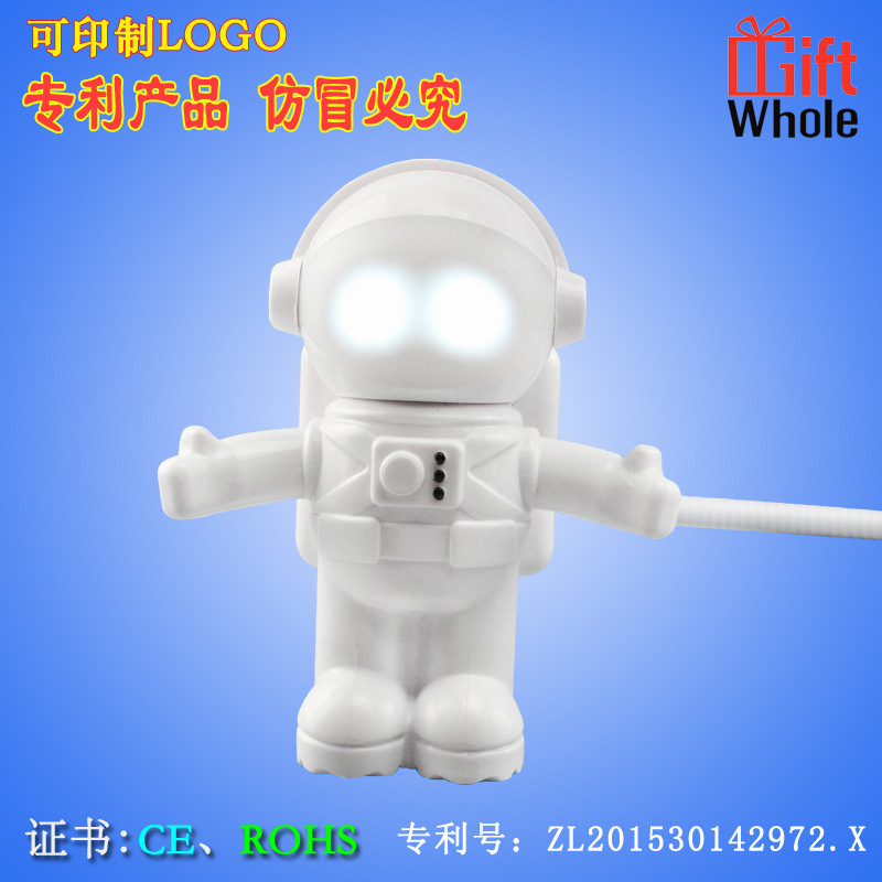 好禮推薦 智能遙控器，讓生活更便捷